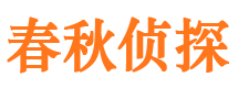 兴平外遇出轨调查取证